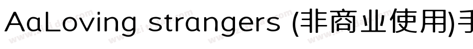 AaLoving strangers (非商业使用)手机版字体转换